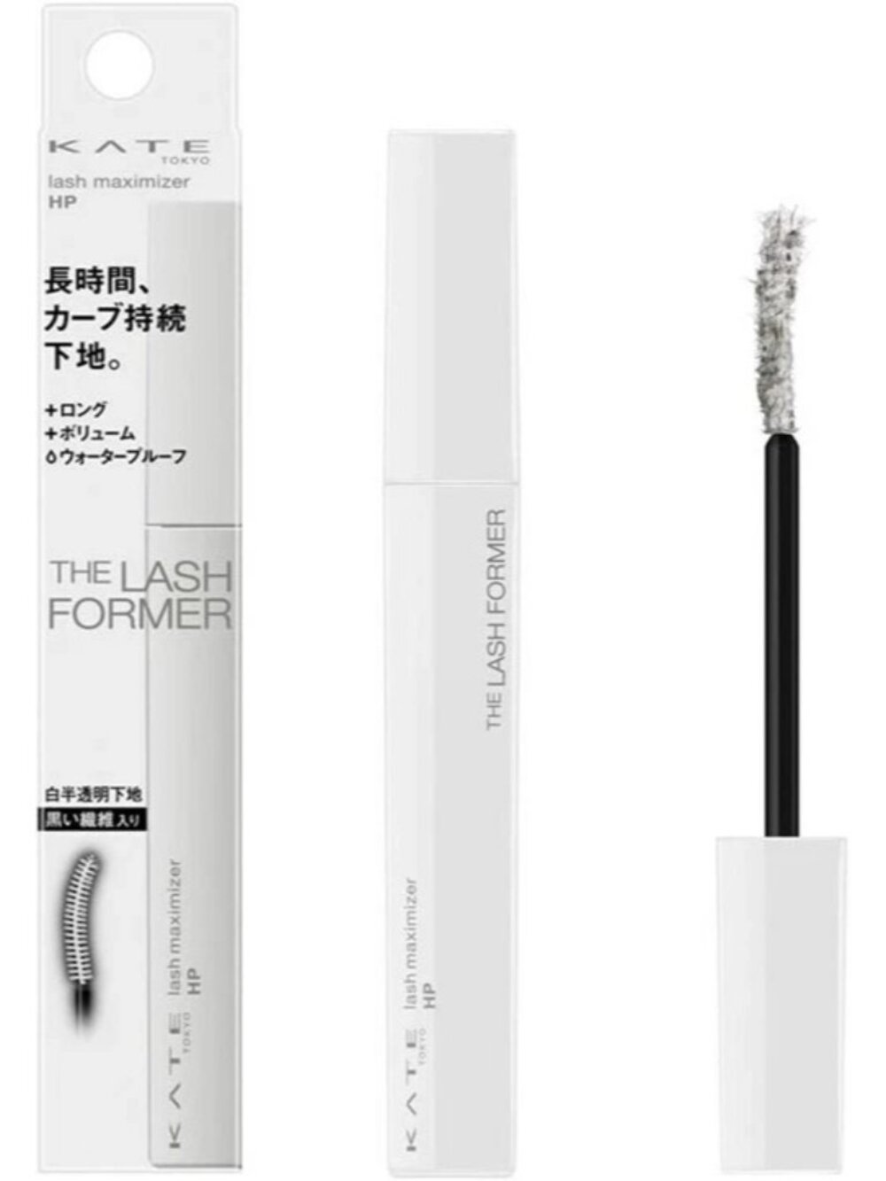 Kate EX-1 Lash Maximizer HP Mascara, Black, 0.26 oz New Sealed